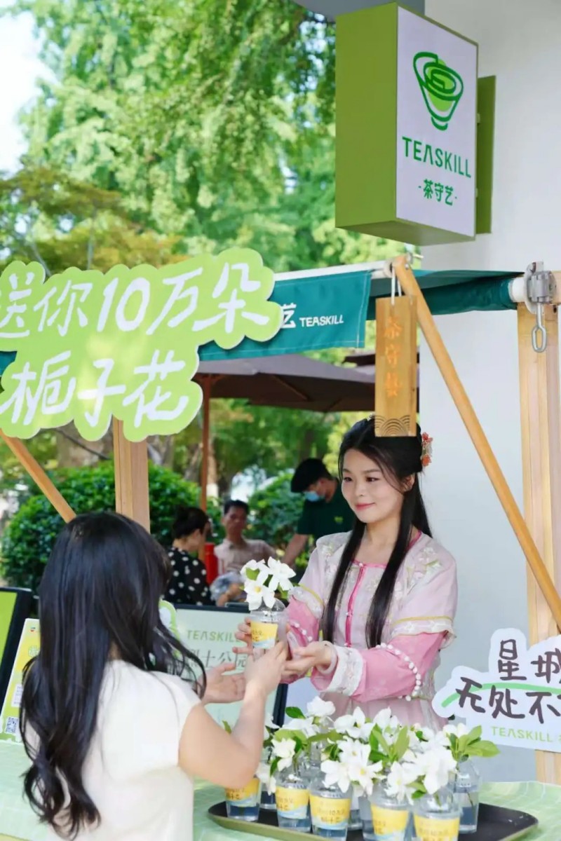 “送你十萬朵梔子花”長沙站浪漫啟幕湖南省茶業集團茶守藝以茶香花韻傳遞城市溫情