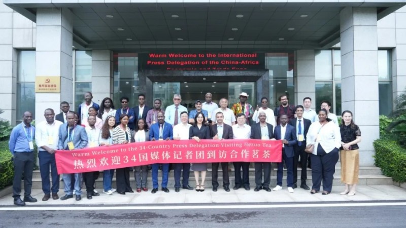 非洲34國記者訪問團考察湖南省茶業集團合作茗茶受到廣泛好評